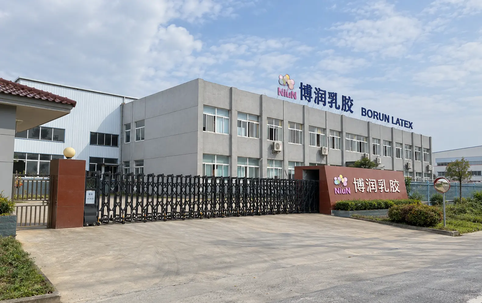 Borun Balloon Factory manufacturing facility in Xiongxian Hebei China